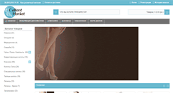 Desktop Screenshot of collant.com.ua