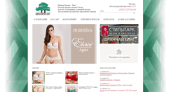 Desktop Screenshot of collant.ru